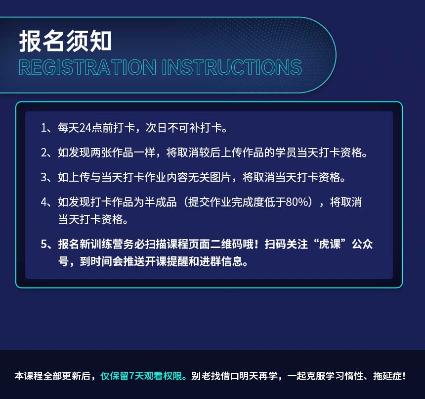 【2.28开课11天训练营】AI时代，如何用不同的人工智能工具提升工作效率？