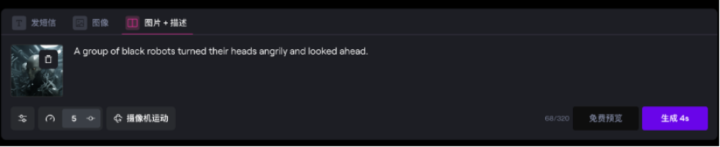 全流程案例分享,AIGC宣传片是如何诞生的?