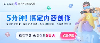 首页右下Banner（350x150）