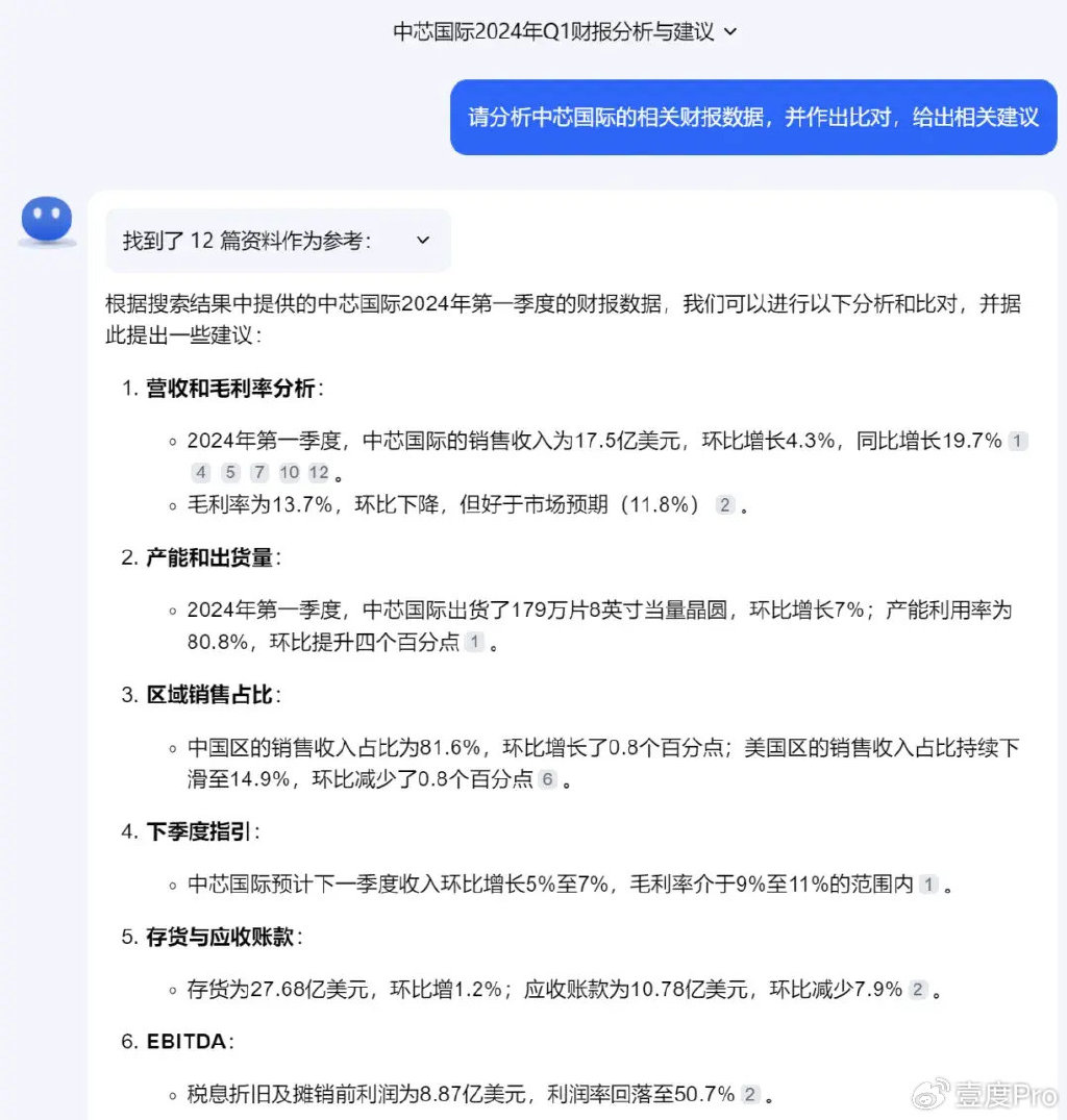 多模态全能AI！网友狂热喊话：有国产现货谁玩谷歌期货？