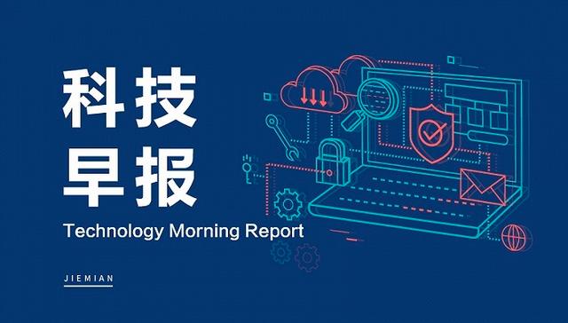 Siri大升级或推迟至2025年；英伟达推出AI模型推理微服务NVIDIA NIM