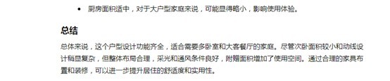 四大维度深度体验多模态性能,GPT-4o为何被称作“最强大模型”?