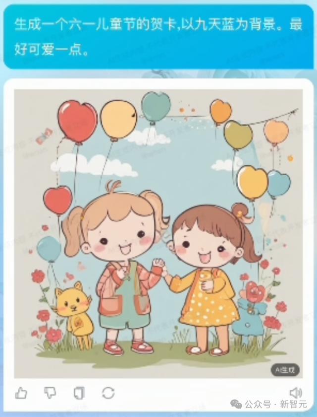 中国移动千亿多模态大模型发布,九天-九九风趣畅聊堪比GPT-4o