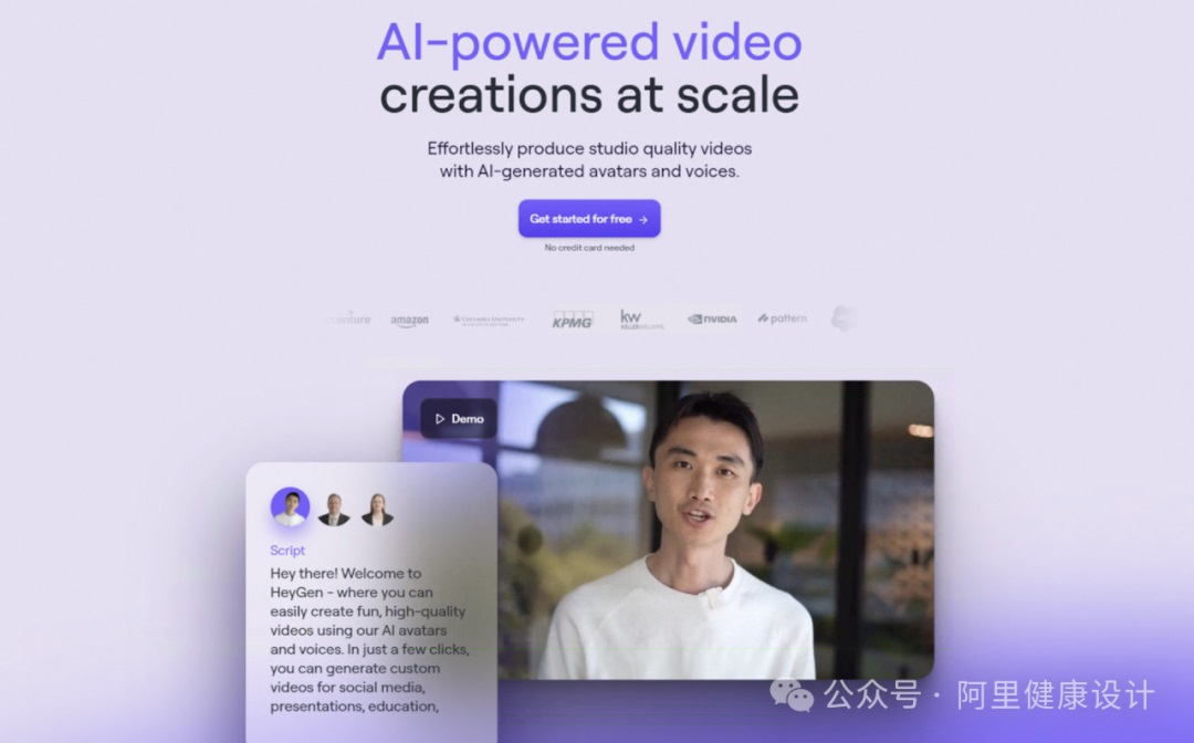阿里巨头力作！AI数字人行业一文破解秘密！