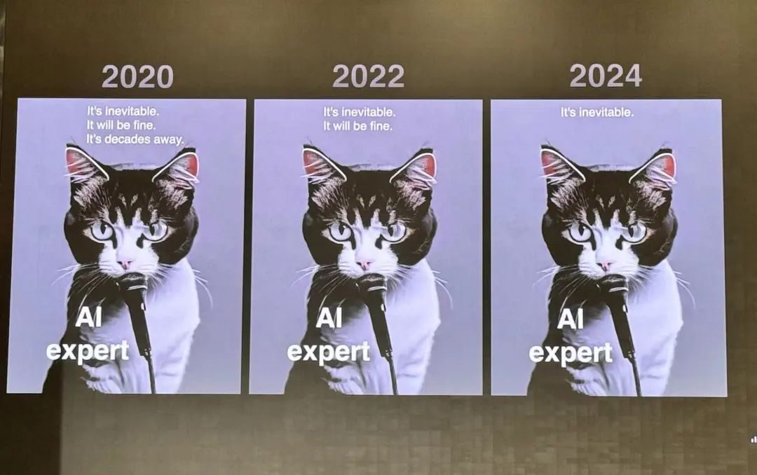 AI安全成为2024年北京智源大会焦点话题