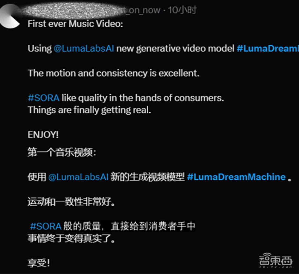Dream Machine比Sora更真实!免费试用火热进行中!