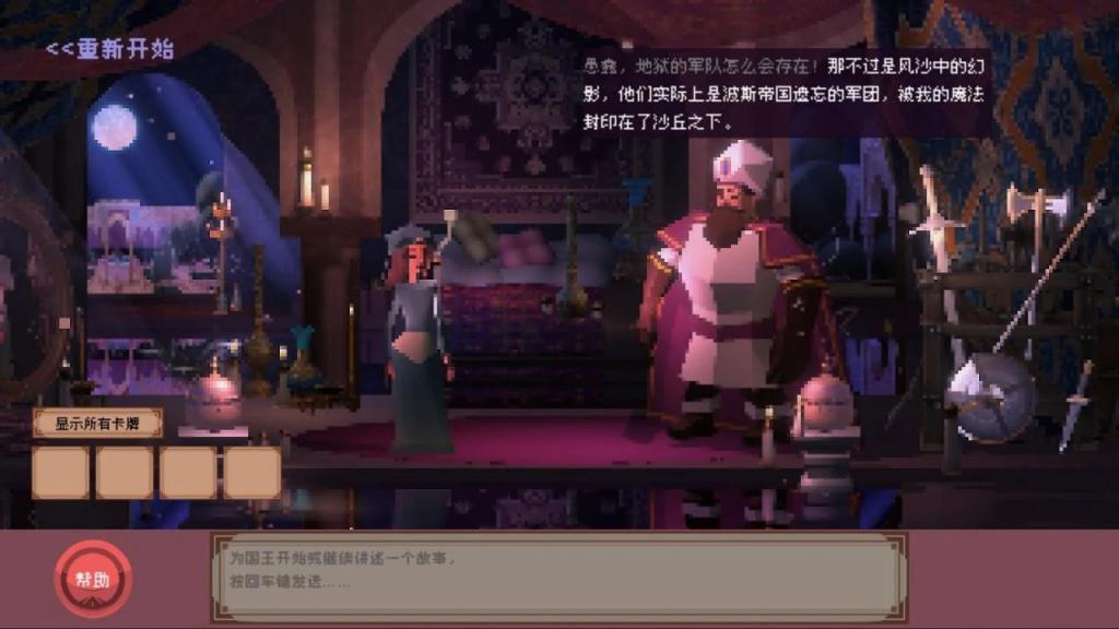 AI 游戏走到哪一步了?