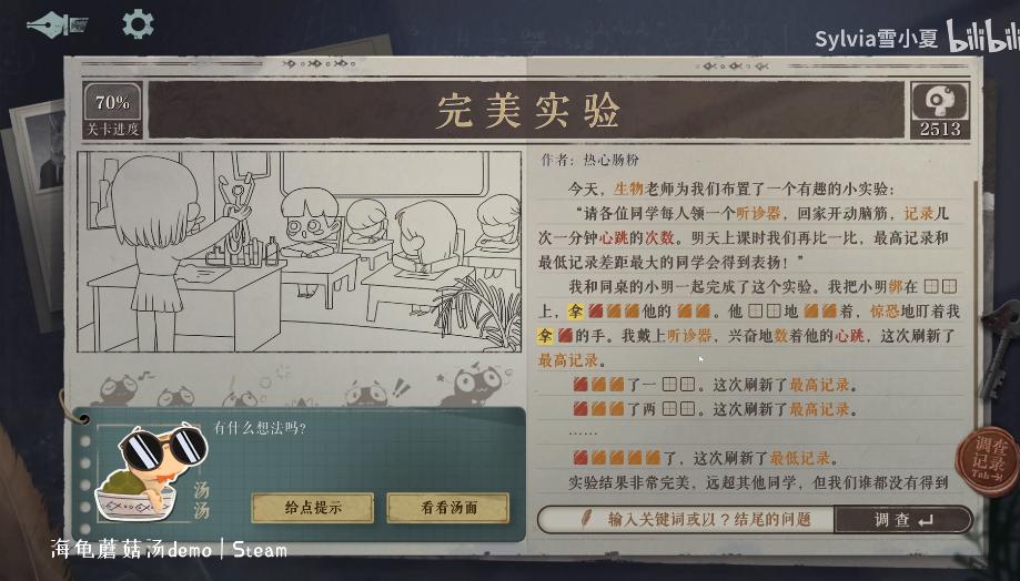 AI 游戏走到哪一步了?
