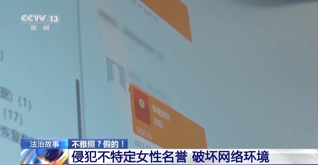 一键去衣技术致7000张裸照流出,AI技术犯罪始末曝光