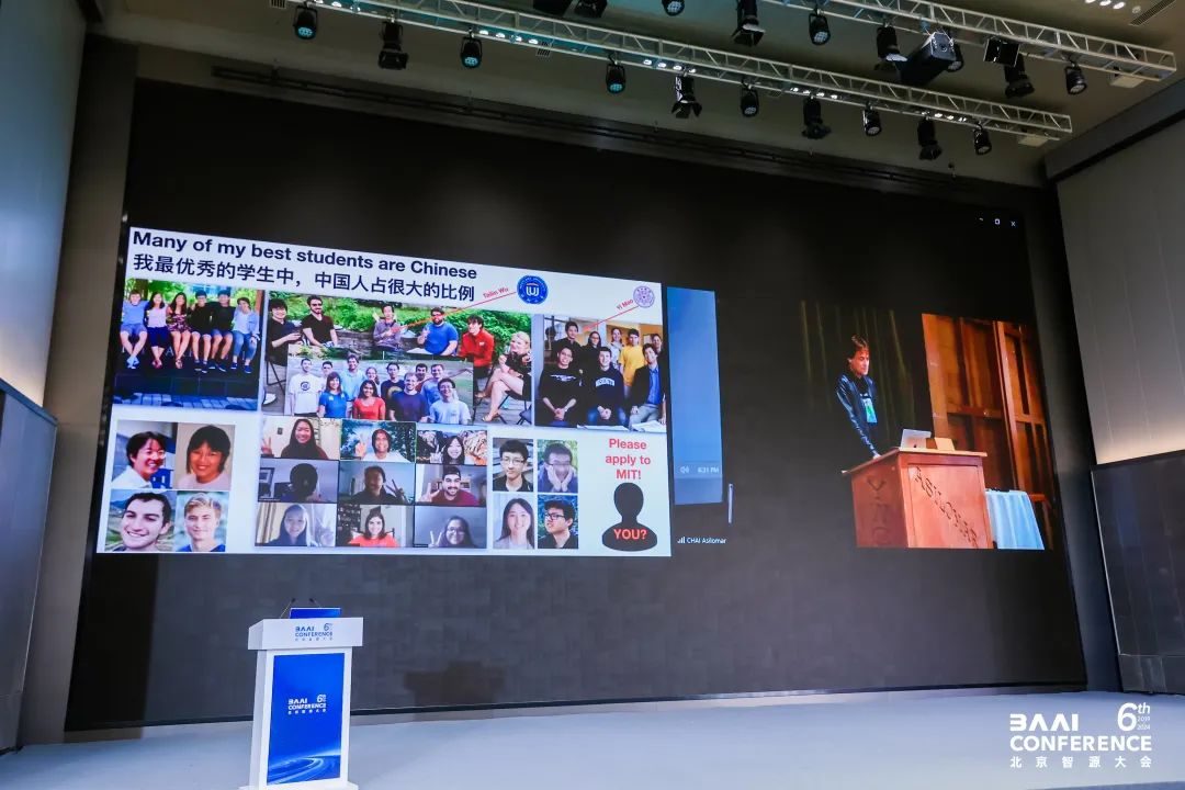 AI安全成为2024年北京智源大会焦点话题