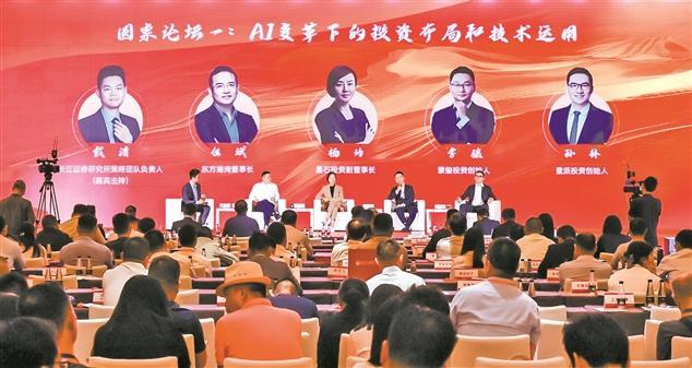 全面了解人工智能投资机会,双向发展助你赚大钱