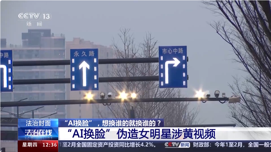 一键去衣技术致7000张裸照流出,AI技术犯罪始末曝光