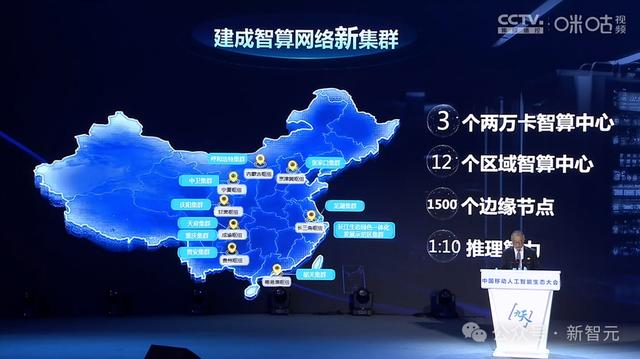 中国移动千亿多模态大模型发布,九天-九九风趣畅聊堪比GPT-4o