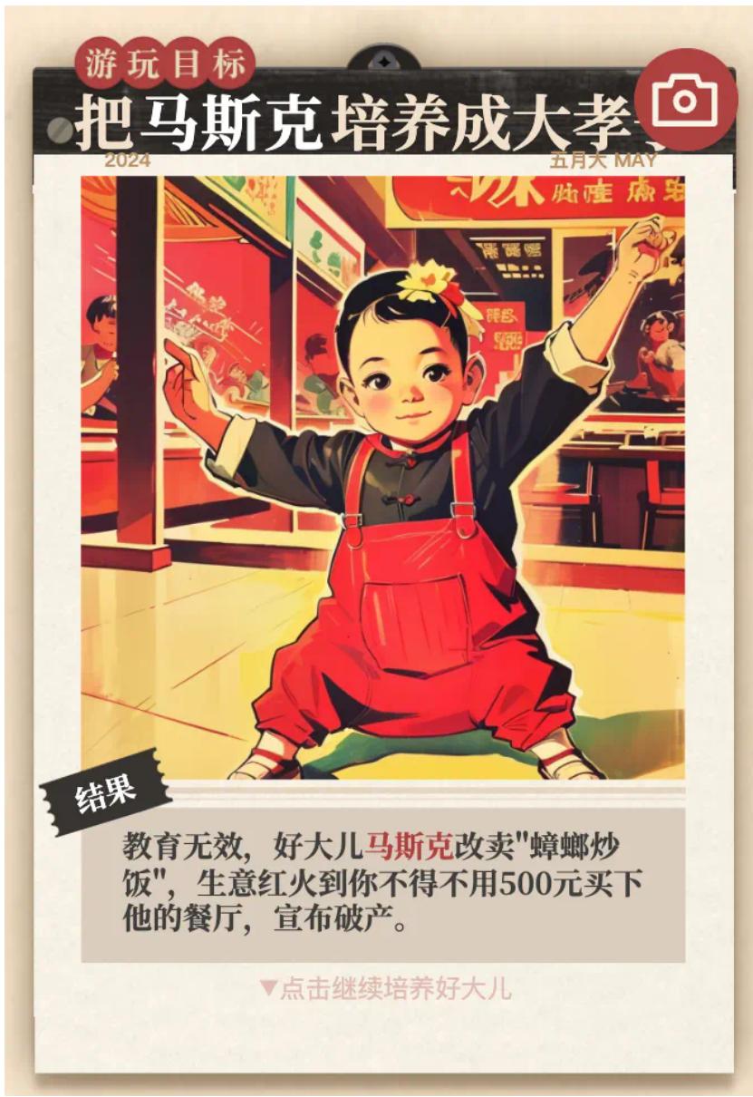 AI 游戏走到哪一步了?