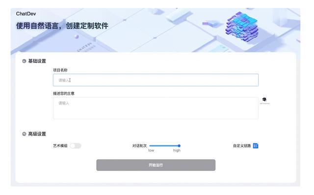 OpenAI、微软押注,大模型应用的尽头是AI Agent?|对话面壁智能