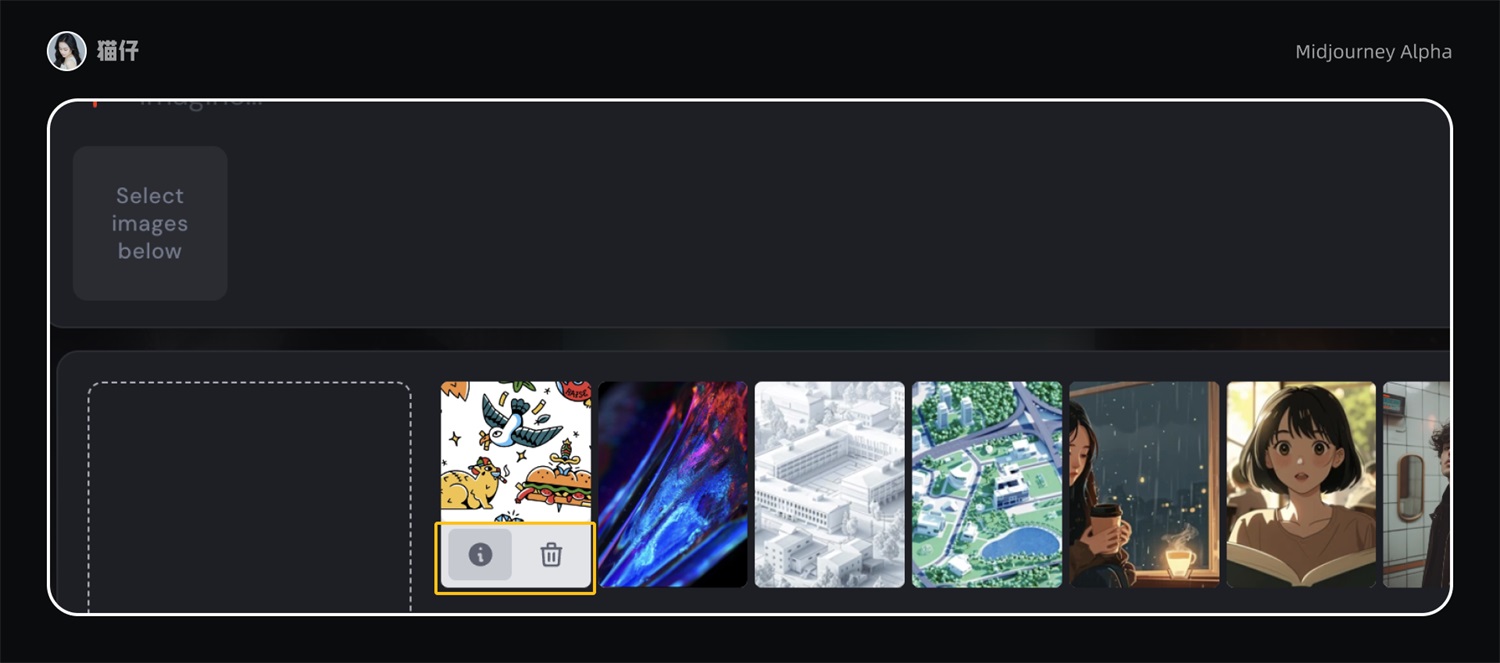 快速上手!Midjourney 网页版操作指南,生成MJ图片无需Discord!