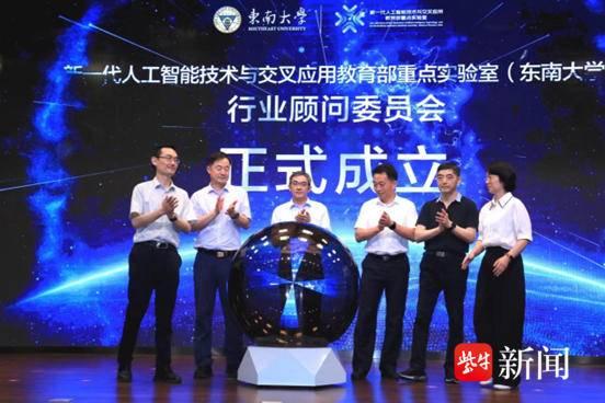 南京首批“人工智能赋能驿站”正式启动,助推城市数字化转型