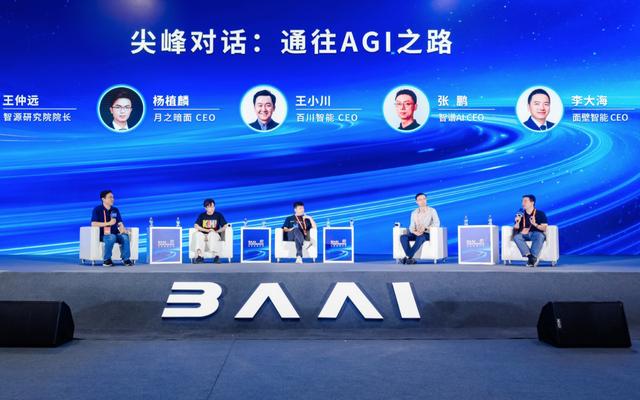 AGI之路:安全与价格战,大模型生意如何通往未来