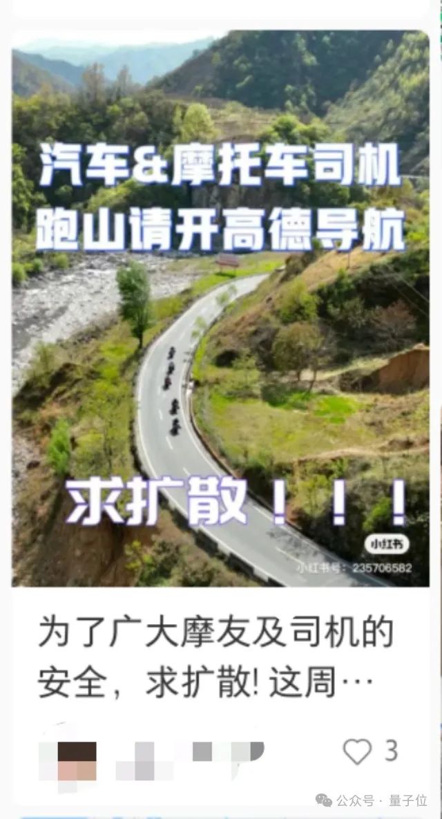 AI技术重新塑造导航体验，弯道会车无灯路口提前警告，用户赞叹导航智能化