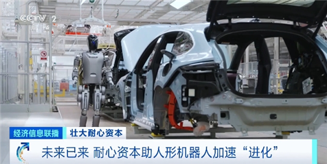 2026年产业规模或将突破200亿元!耐心资本助人形机器人加速“进化