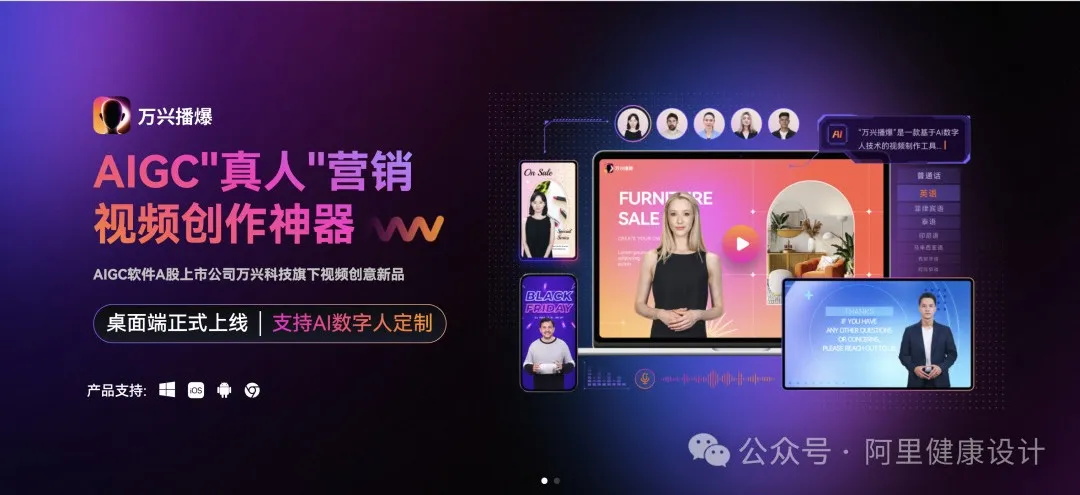 阿里巨头力作！AI数字人行业一文破解秘密！