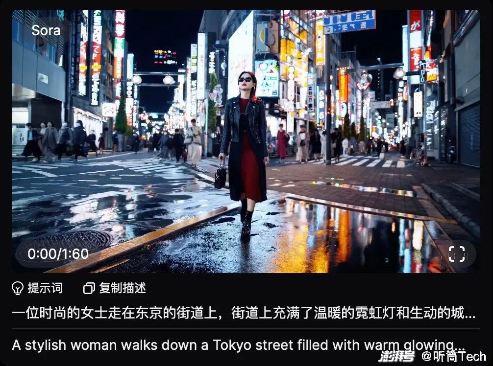 全球爆火的AIGC,看上去似乎摸索到了赚钱的途径