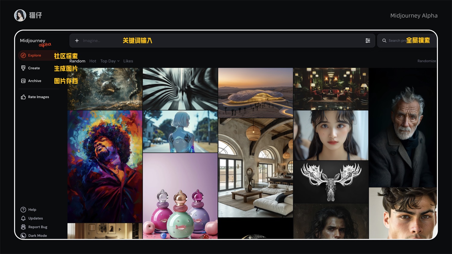 快速上手!Midjourney 网页版操作指南,生成MJ图片无需Discord!