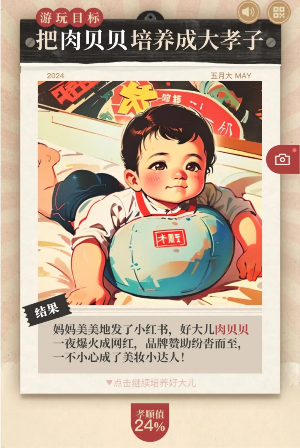 AI 游戏走到哪一步了?