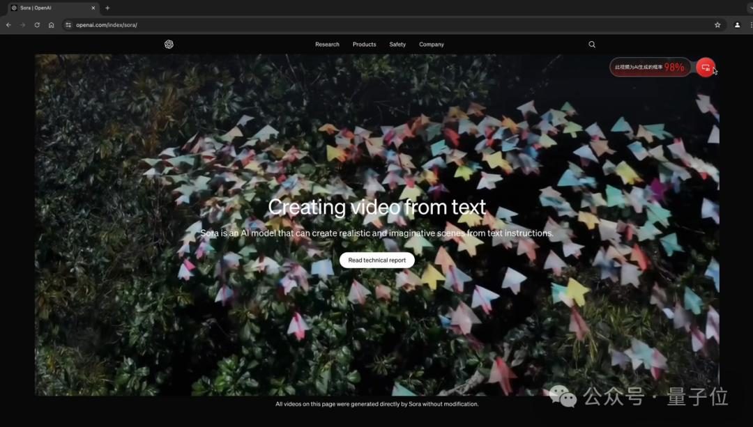 清华独角兽成果,可以让AI伪造的图像、音频和视频现出原形。