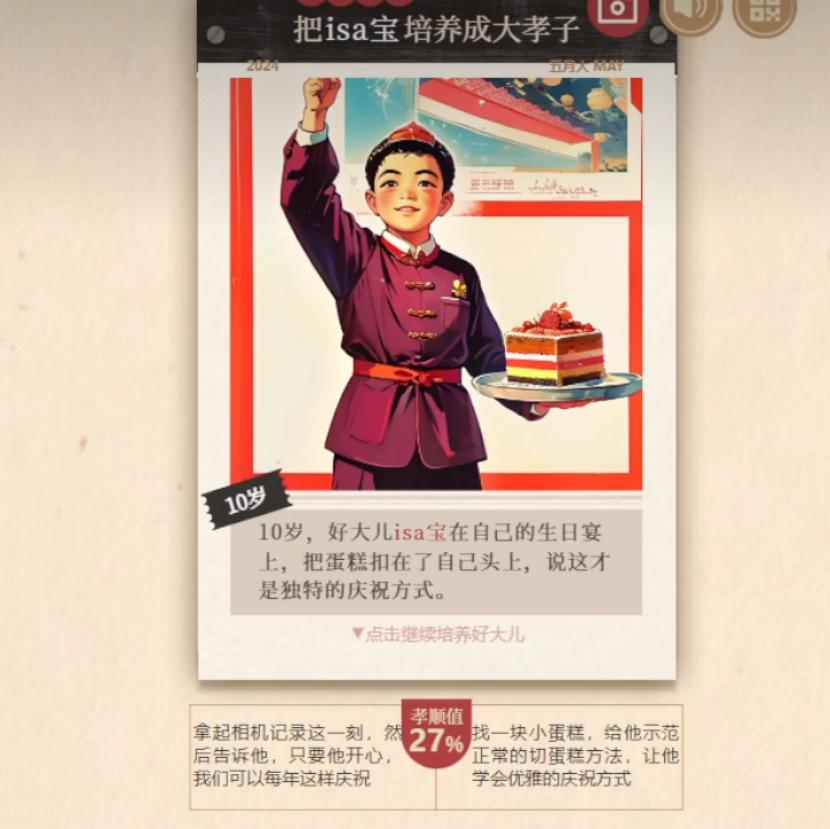 AI 游戏走到哪一步了?