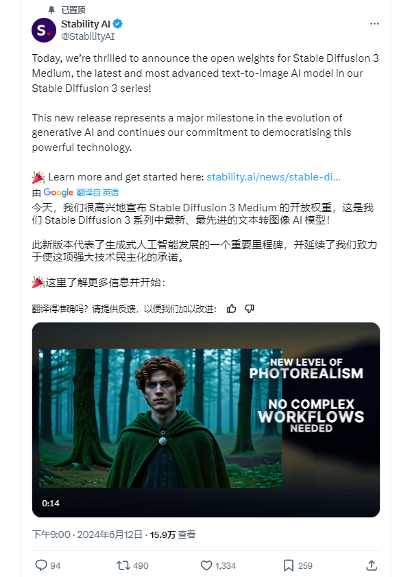 Stable Diffusion 3最新版本SD3-M震撼发布