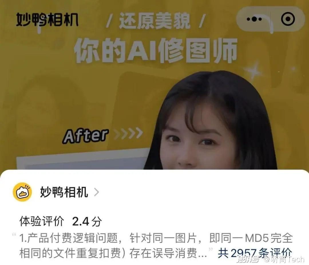 全球爆火的AIGC,看上去似乎摸索到了赚钱的途径