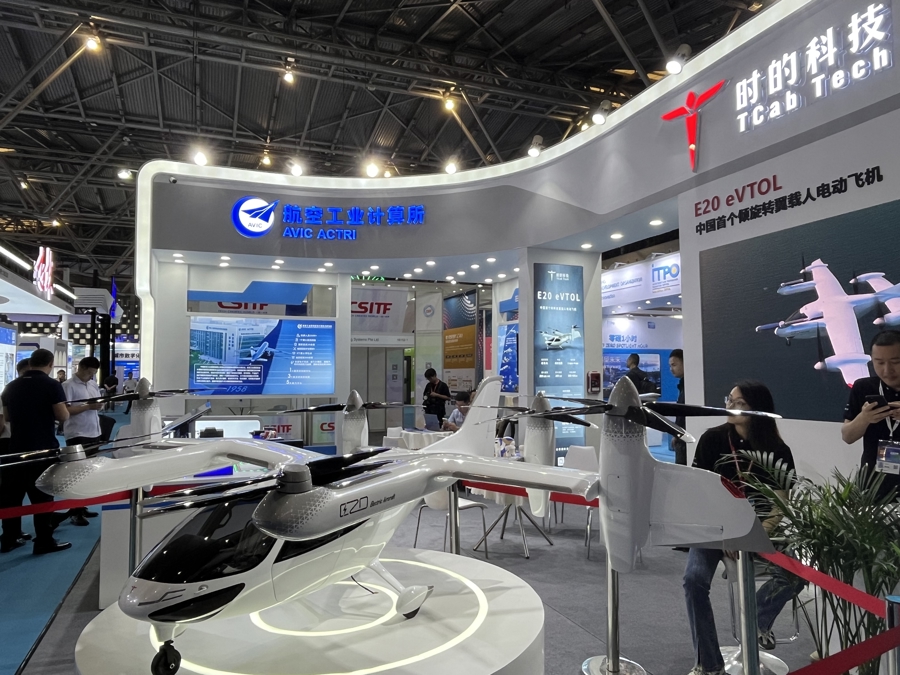 第十届中国(上海)国际技术进出口交易会盛大开幕,AI+、低空经济引爆展览热点!