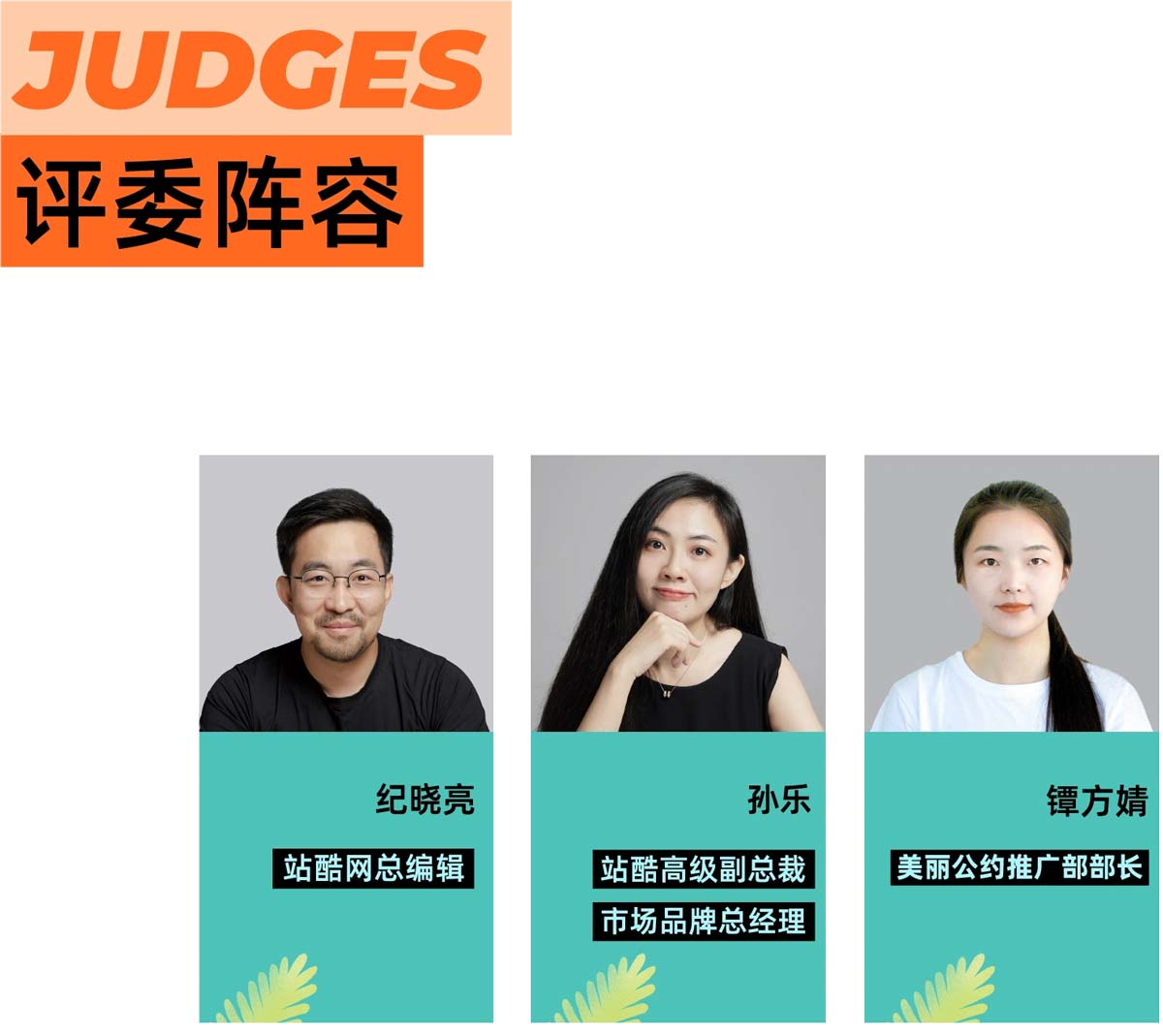 别错过!「再低一点」低碳生活创意设计大赛即将结束