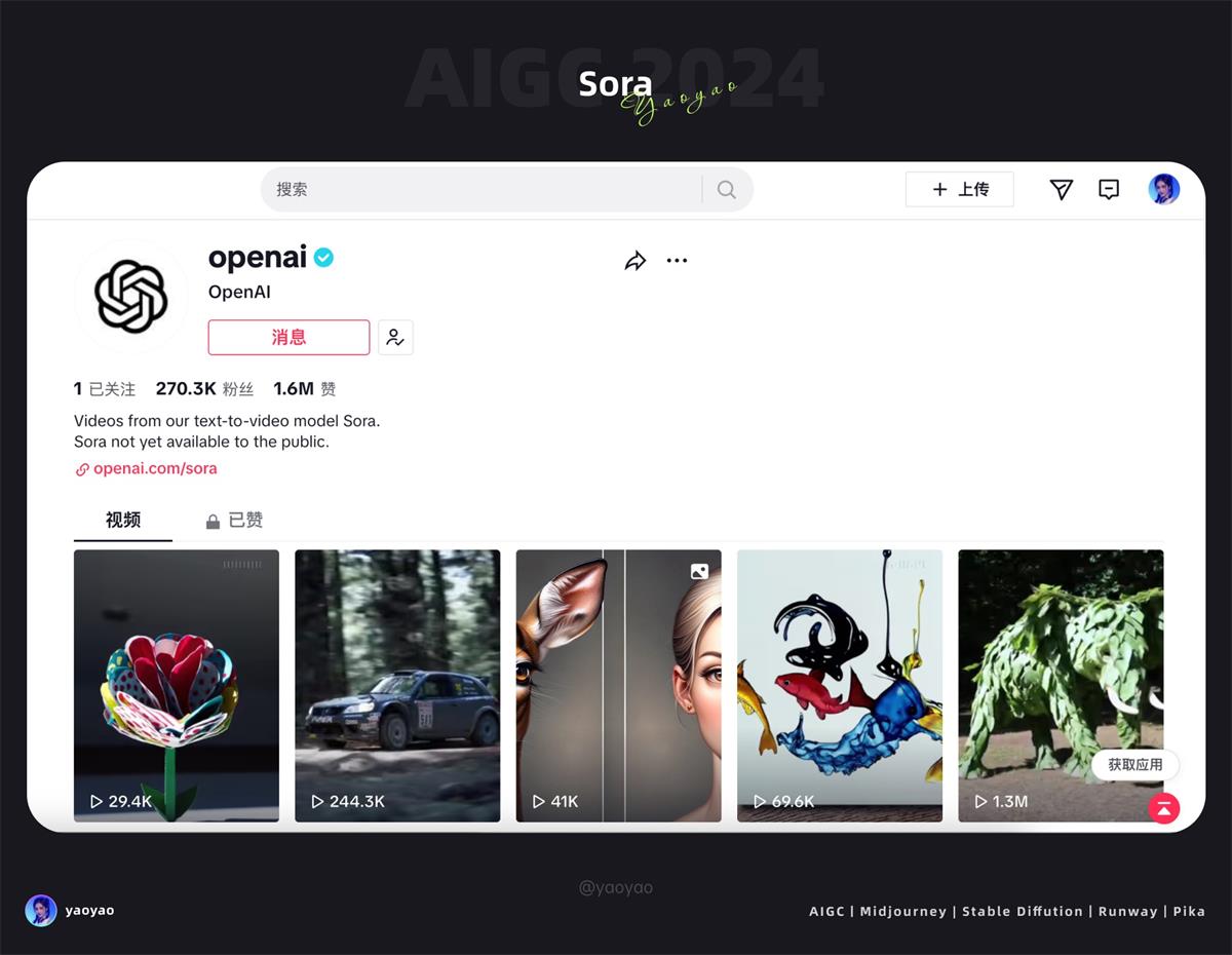 Open AI又出神作，最新Sora视频系列震撼发布，绝对不容错过！