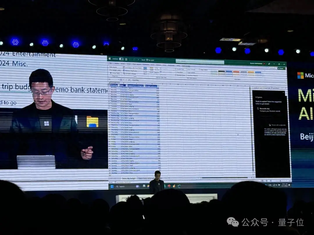 Copilot惊艳登场!微软AI Day现场演示报销核对新技术