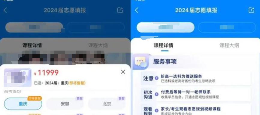 科普来袭!国内外大AI填志愿实力对比,究竟谁更专业?