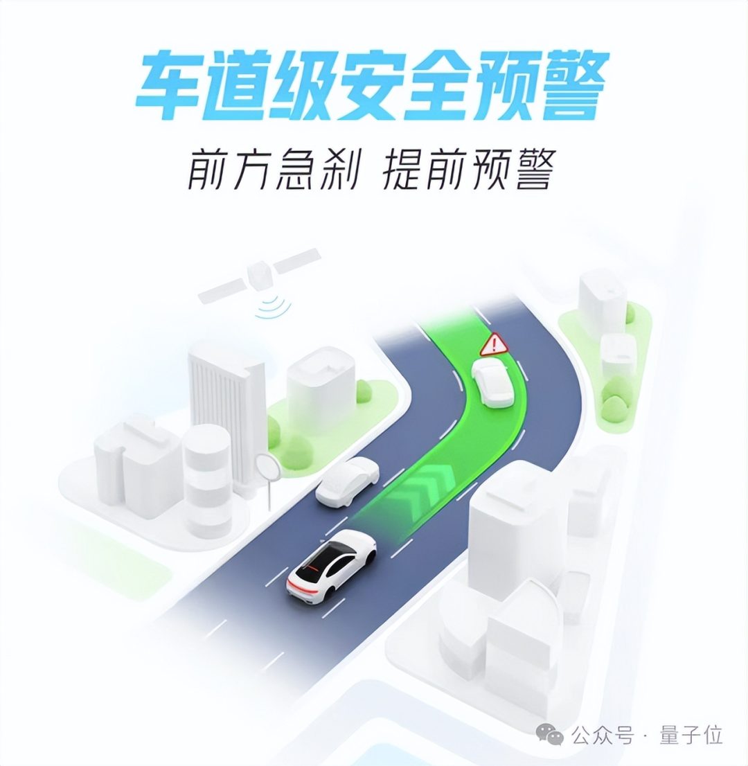 AI技术重新塑造导航体验,弯道会车无灯路口提前警告,用户赞叹导航智能化