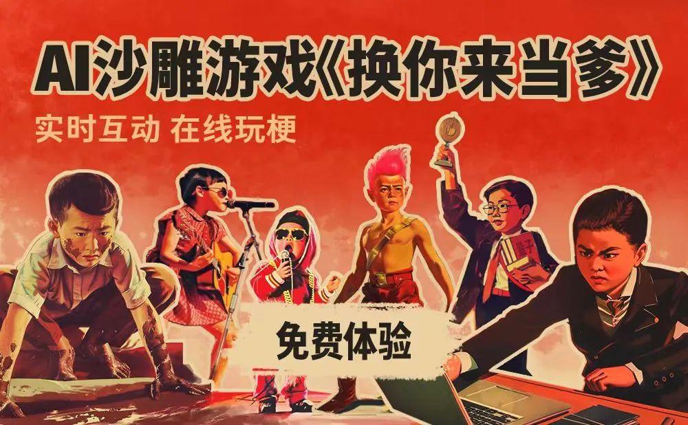 AI 游戏走到哪一步了?