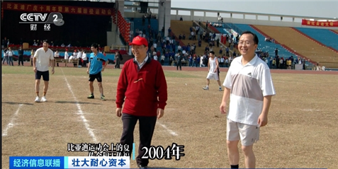 2026年产业规模或将突破200亿元!耐心资本助人形机器人加速“进化