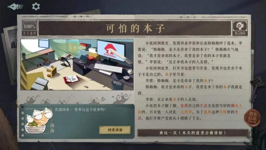 AI 游戏走到哪一步了?