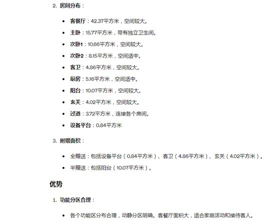 四大维度深度体验多模态性能,GPT-4o为何被称作“最强大模型”?