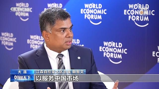 第十五届夏季达沃斯论坛：聚焦中国经济和人工智能