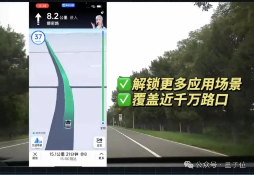 AI技术重新塑造导航体验,弯道会车无灯路口提前警告,用户赞叹导航智能化