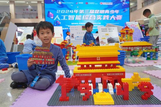 第三届昆明青少年人工智能大赛圆满落幕,挥洒青春智慧