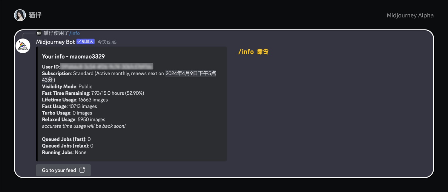 快速上手!Midjourney 网页版操作指南,生成MJ图片无需Discord!