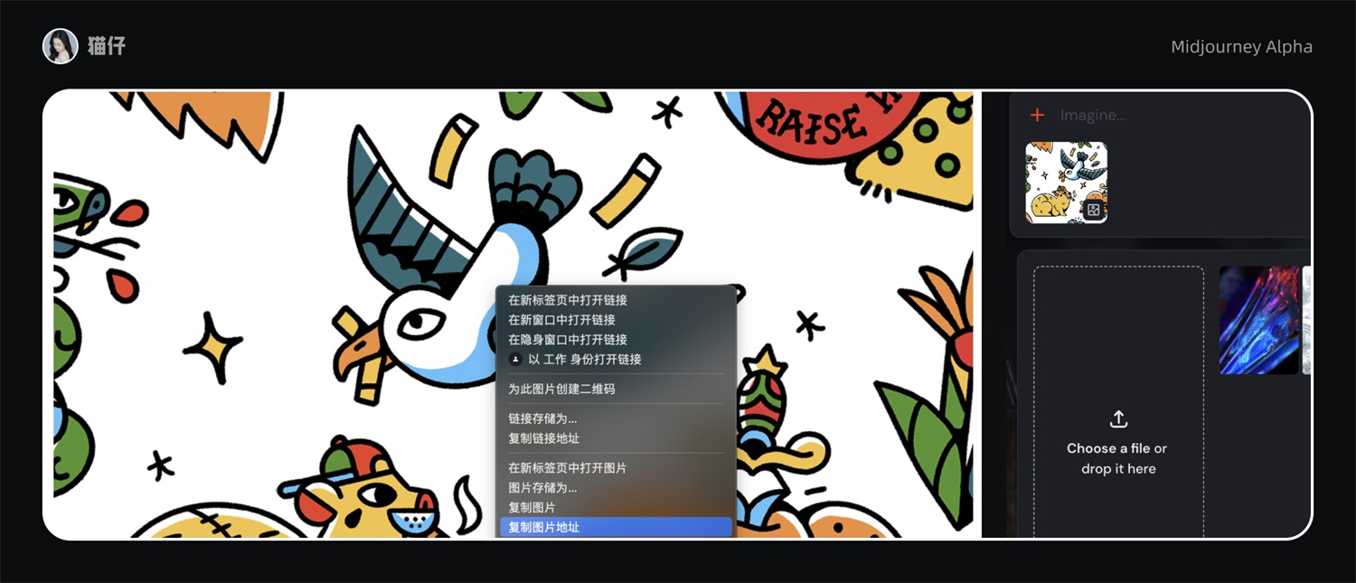 快速上手!Midjourney 网页版操作指南,生成MJ图片无需Discord!