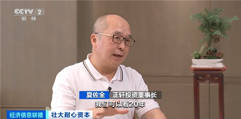 2026年产业规模或将突破200亿元!耐心资本助人形机器人加速“进化