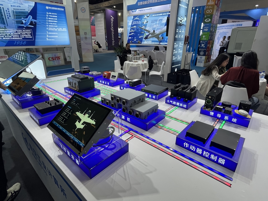 第十届中国(上海)国际技术进出口交易会盛大开幕,AI+、低空经济引爆展览热点!