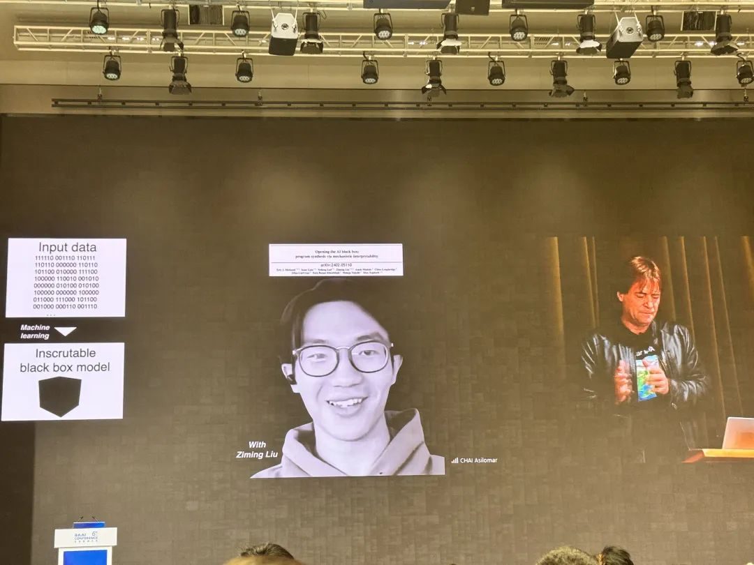 AI安全成为2024年北京智源大会焦点话题